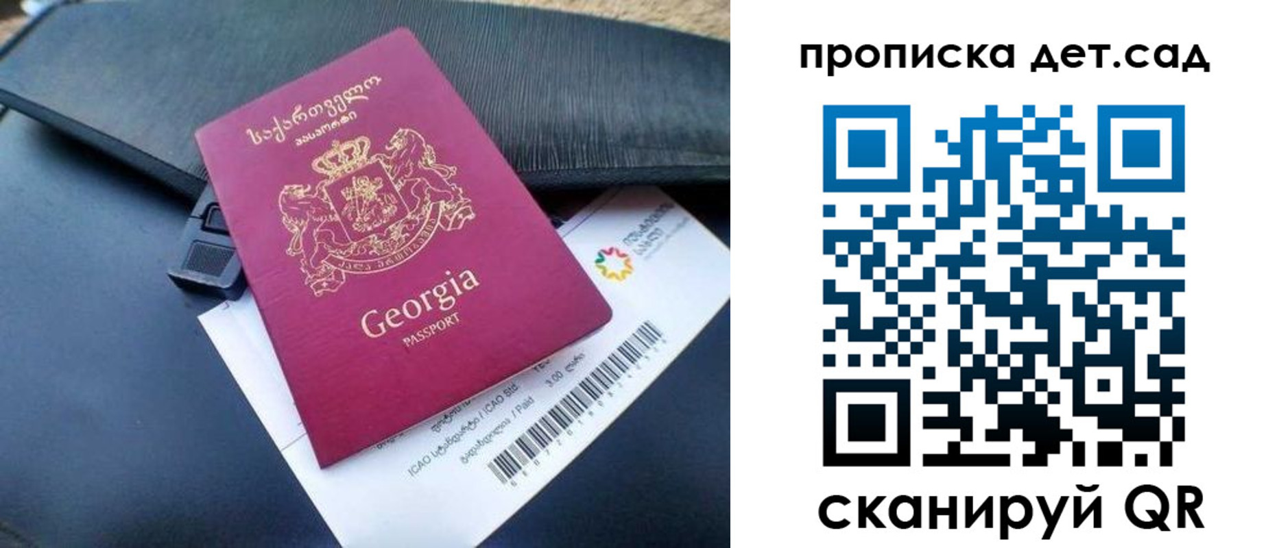 прописка законно в Шадринске