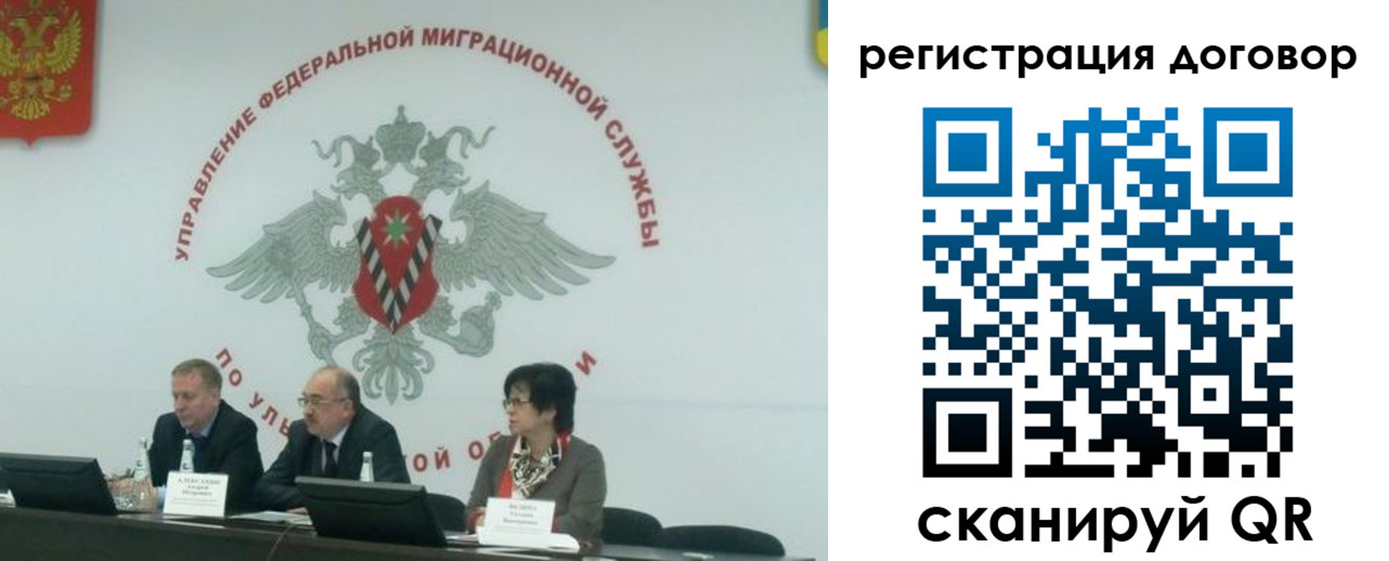 прописка ребенка в Шадринске