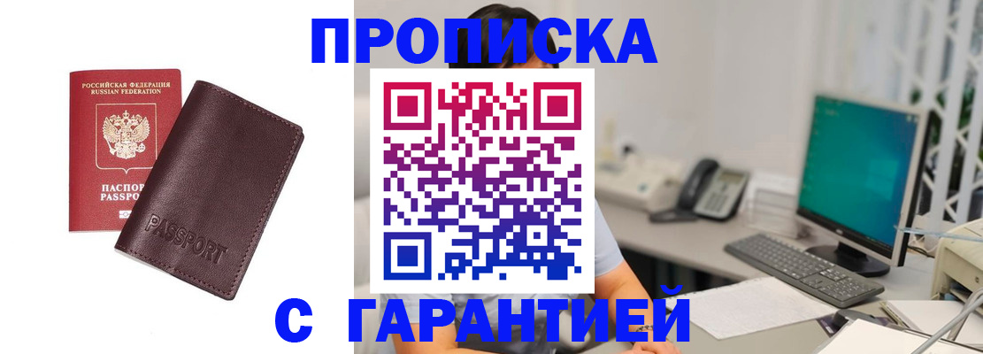 форма 3 в Шадринске